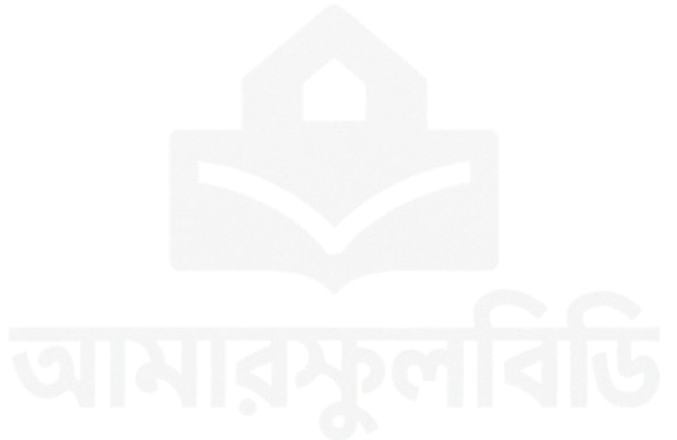 Amar School BD